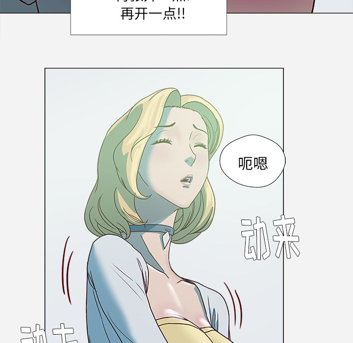 [韩国漫画] 王牌经纪人 爱情,巨乳大奶#[70P]-6
