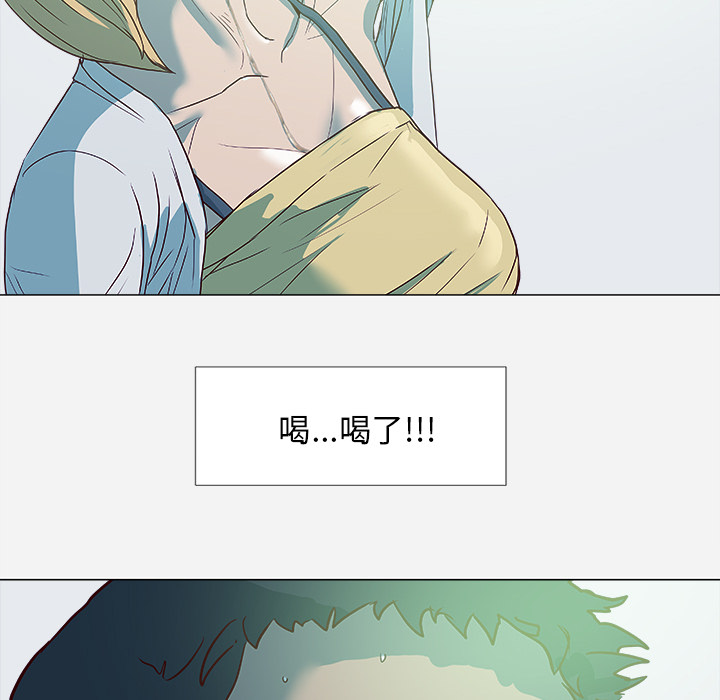 [韩国漫画] 王牌经纪人 爱情,巨乳大奶#[70P]-64