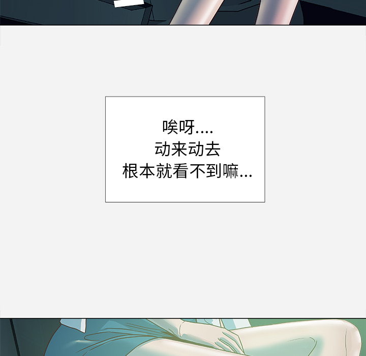 [韩国漫画] 王牌经纪人 爱情,巨乳大奶#[70P]-8