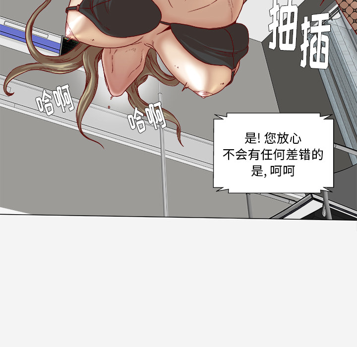 [韩国漫画] 王牌经纪人 爱情,巨乳大奶#[68P]-19