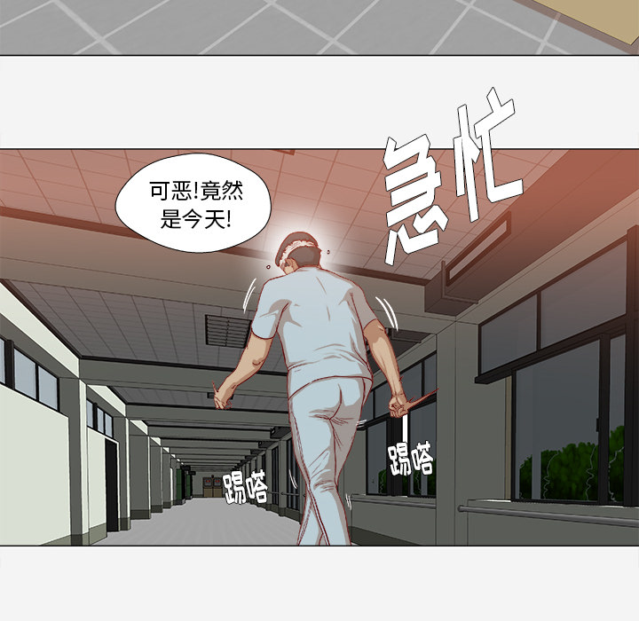 [韩国漫画] 王牌经纪人 爱情,巨乳大奶#[68P]-30