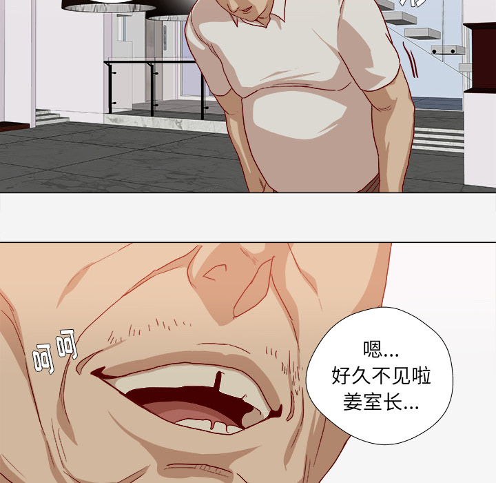 [韩国漫画] 王牌经纪人 爱情,巨乳大奶#[68P]-37