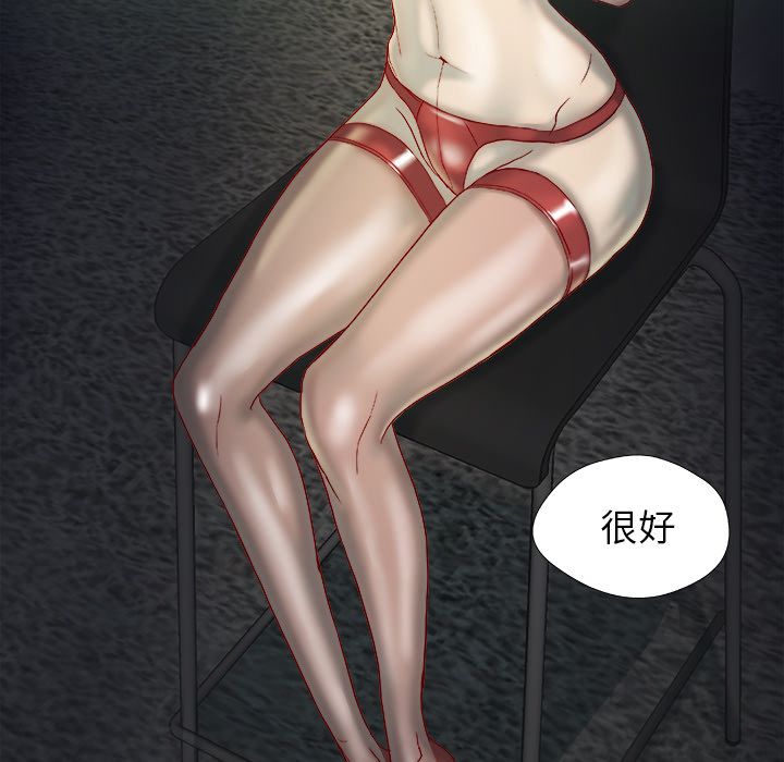 [韩国漫画] 王牌经纪人 爱情,巨乳大奶#[68P]-45
