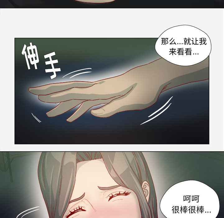 [韩国漫画] 王牌经纪人 爱情,巨乳大奶#[68P]-48