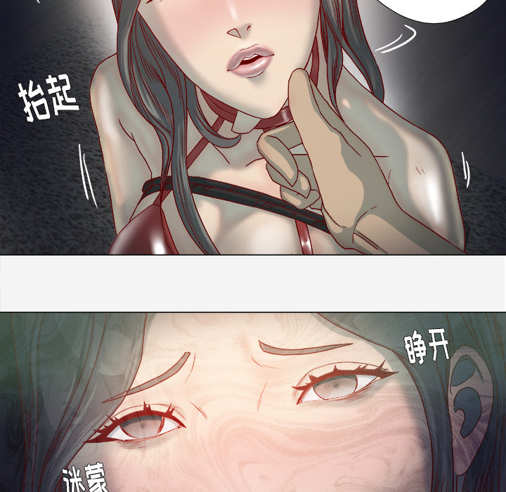 [韩国漫画] 王牌经纪人 爱情,巨乳大奶#[68P]-49