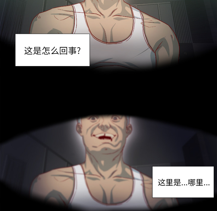 [韩国漫画] 王牌经纪人 爱情,巨乳大奶#[68P]-51