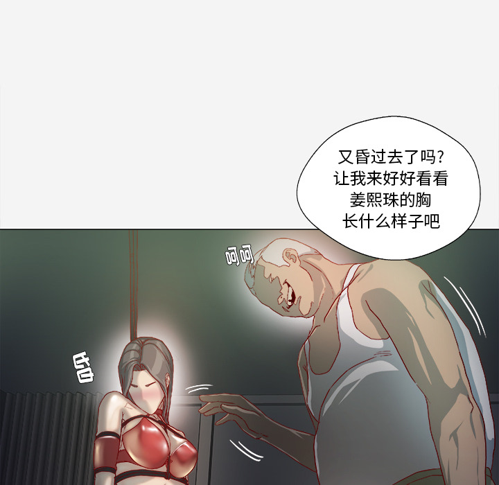 [韩国漫画] 王牌经纪人 爱情,巨乳大奶#[68P]-53