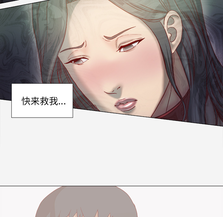 [韩国漫画] 王牌经纪人 爱情,巨乳大奶#[68P]-58