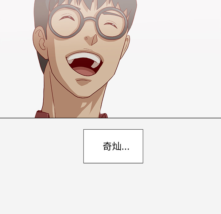 [韩国漫画] 王牌经纪人 爱情,巨乳大奶#[68P]-59