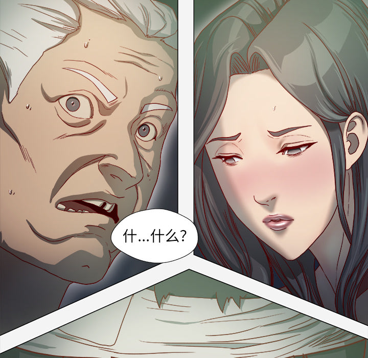 [韩国漫画] 王牌经纪人 爱情,巨乳大奶#[68P]-65