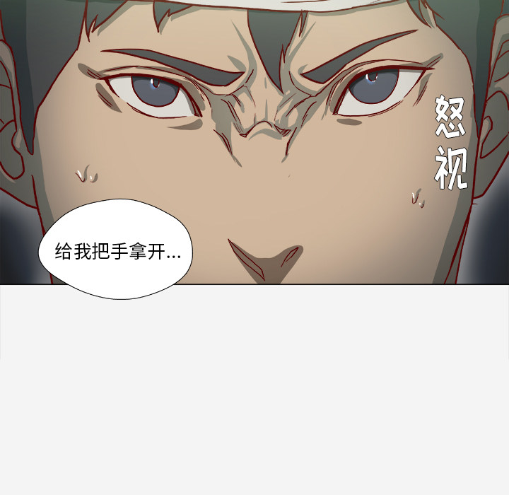 [韩国漫画] 王牌经纪人 爱情,巨乳大奶#[68P]-66