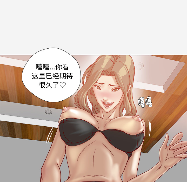 [韩国漫画] 王牌经纪人 爱情,巨乳大奶#[68P]-8