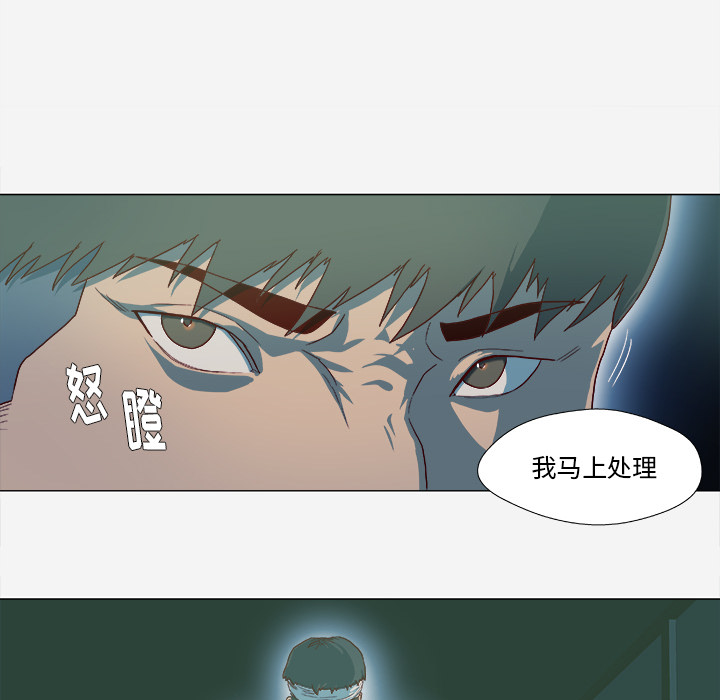 [韩国漫画] 王牌经纪人 爱情,巨乳大奶#[84P]-10