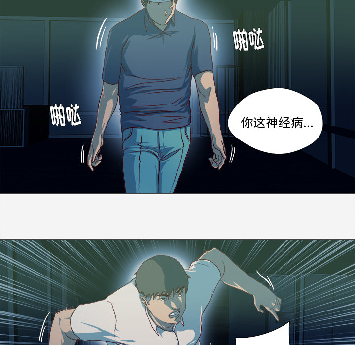 [韩国漫画] 王牌经纪人 爱情,巨乳大奶#[84P]-11