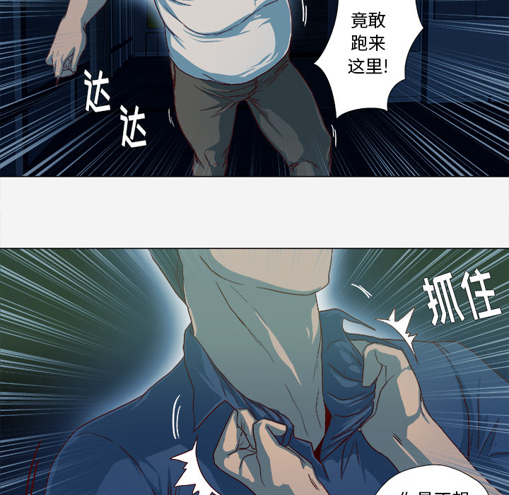 [韩国漫画] 王牌经纪人 爱情,巨乳大奶#[84P]-12