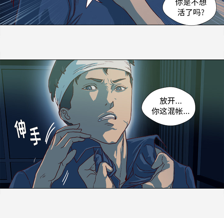 [韩国漫画] 王牌经纪人 爱情,巨乳大奶#[84P]-13