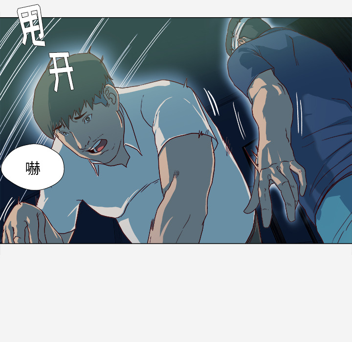 [韩国漫画] 王牌经纪人 爱情,巨乳大奶#[84P]-14