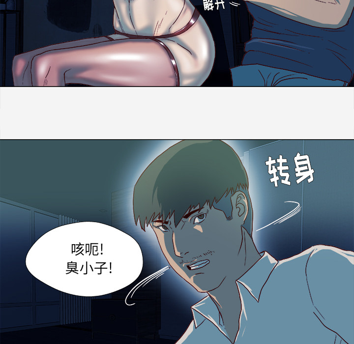 [韩国漫画] 王牌经纪人 爱情,巨乳大奶#[84P]-18