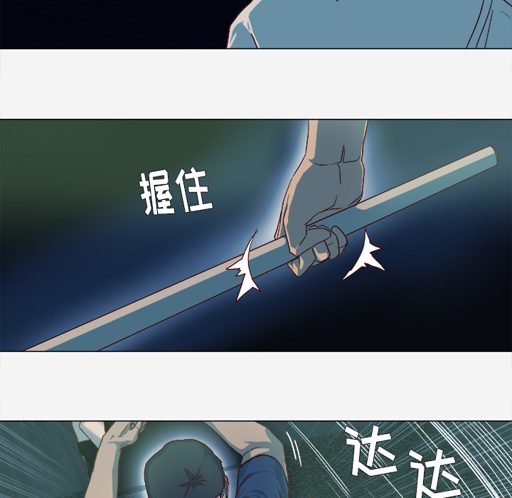 [韩国漫画] 王牌经纪人 爱情,巨乳大奶#[84P]-19