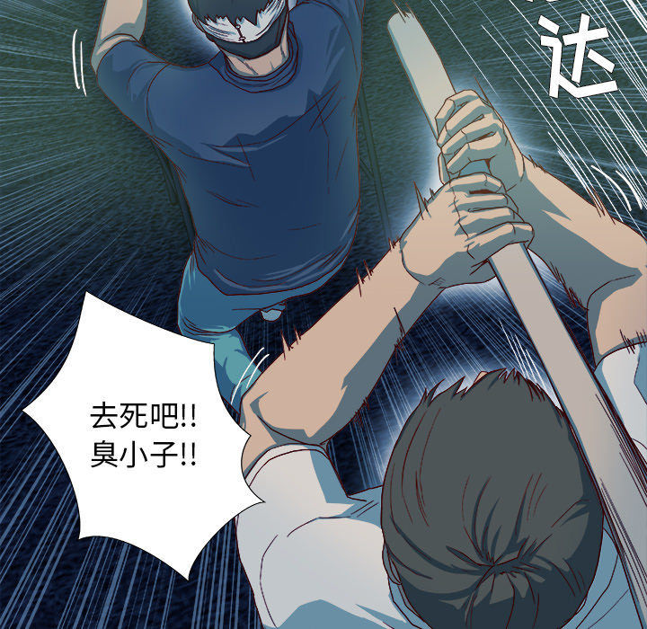 [韩国漫画] 王牌经纪人 爱情,巨乳大奶#[84P]-20