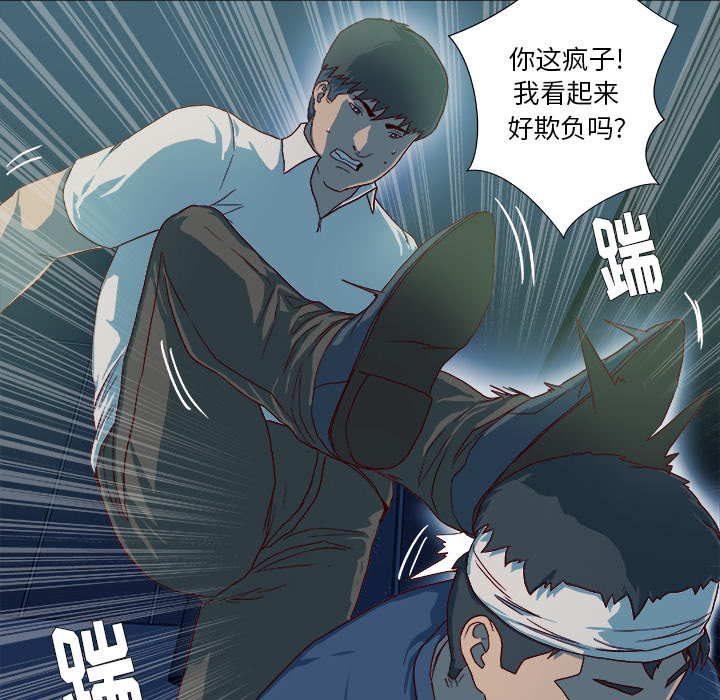 [韩国漫画] 王牌经纪人 爱情,巨乳大奶#[84P]-23