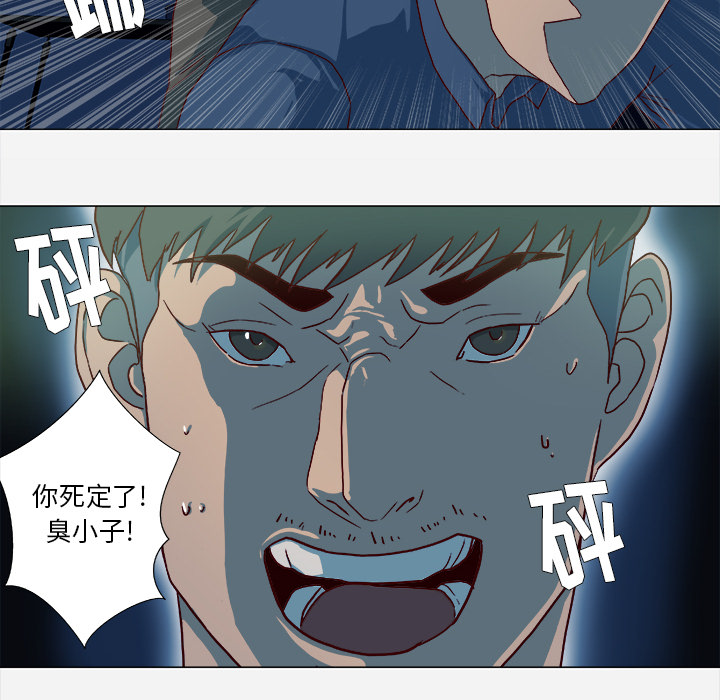 [韩国漫画] 王牌经纪人 爱情,巨乳大奶#[84P]-24