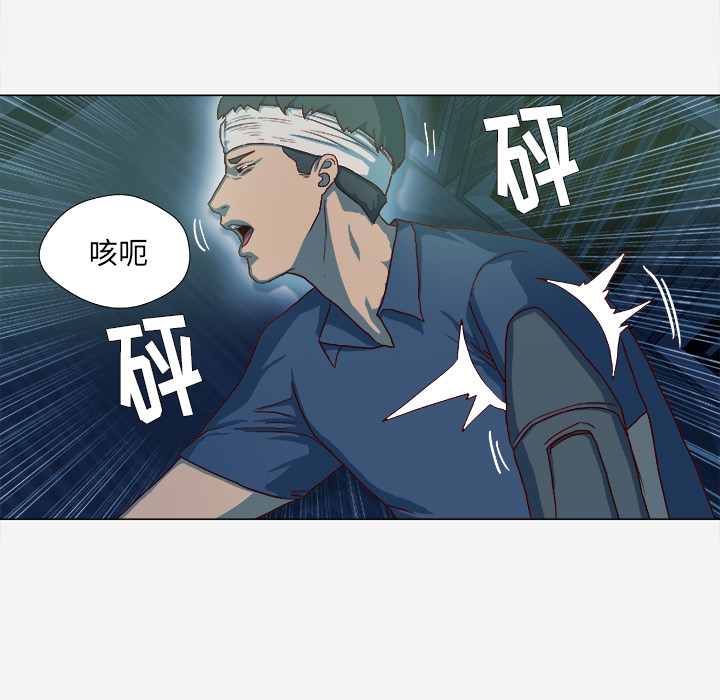 [韩国漫画] 王牌经纪人 爱情,巨乳大奶#[84P]-25