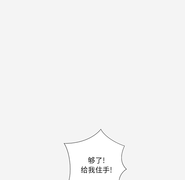 [韩国漫画] 王牌经纪人 爱情,巨乳大奶#[84P]-26