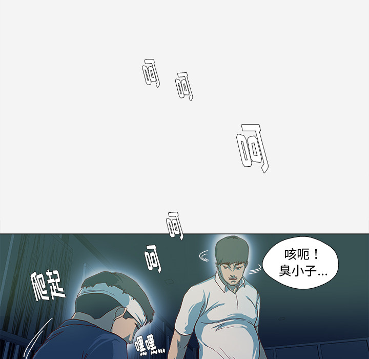 [韩国漫画] 王牌经纪人 爱情,巨乳大奶#[84P]-30