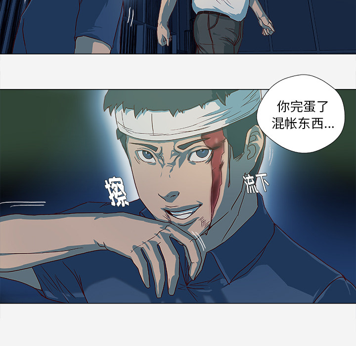 [韩国漫画] 王牌经纪人 爱情,巨乳大奶#[84P]-31