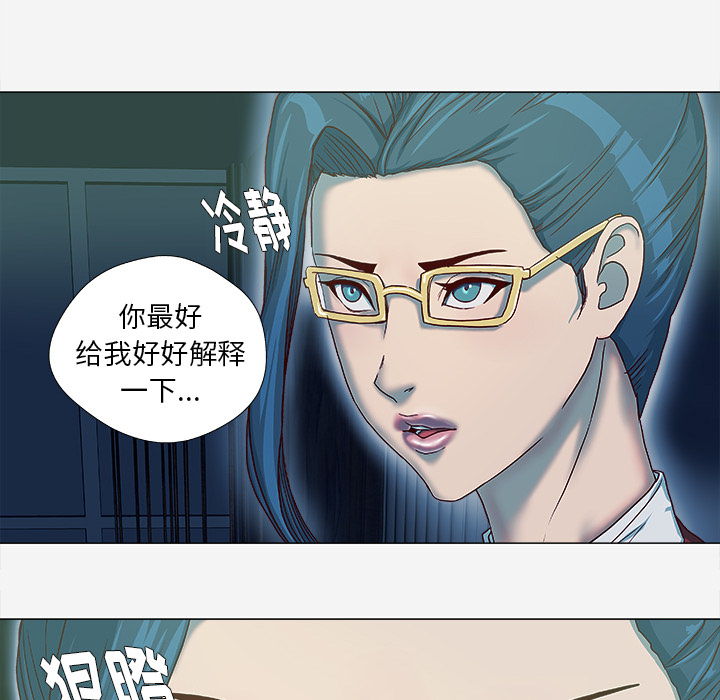 [韩国漫画] 王牌经纪人 爱情,巨乳大奶#[84P]-32