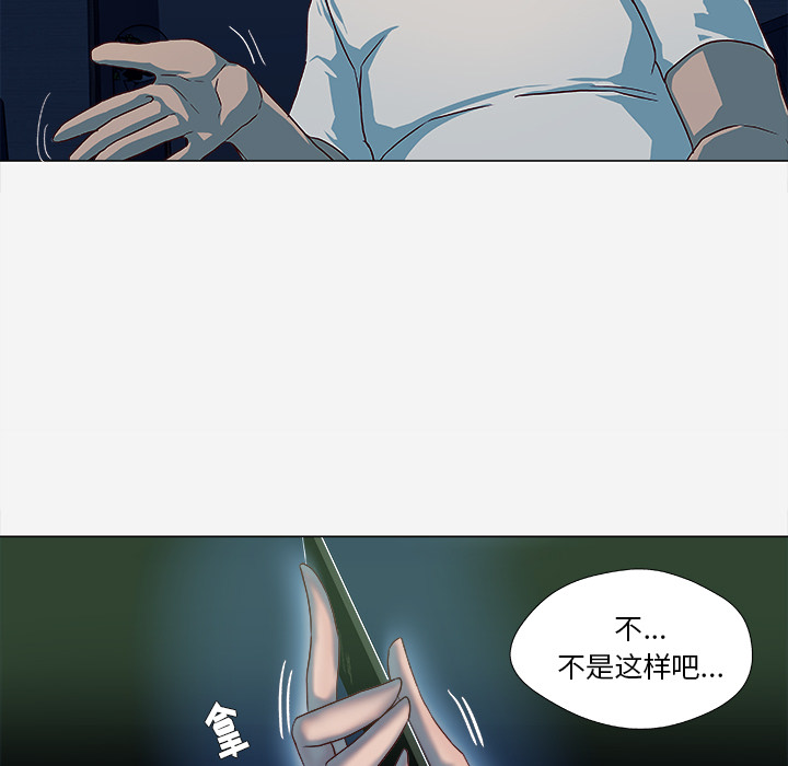 [韩国漫画] 王牌经纪人 爱情,巨乳大奶#[84P]-34