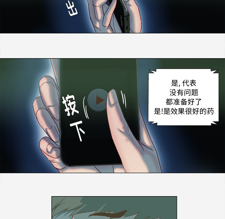 [韩国漫画] 王牌经纪人 爱情,巨乳大奶#[84P]-35