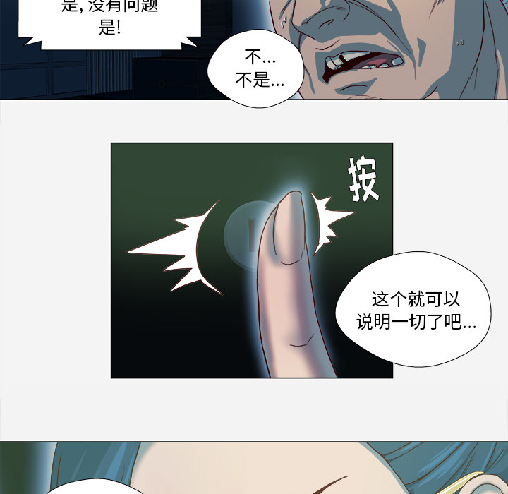 [韩国漫画] 王牌经纪人 爱情,巨乳大奶#[84P]-37