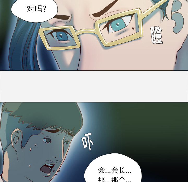 [韩国漫画] 王牌经纪人 爱情,巨乳大奶#[84P]-38