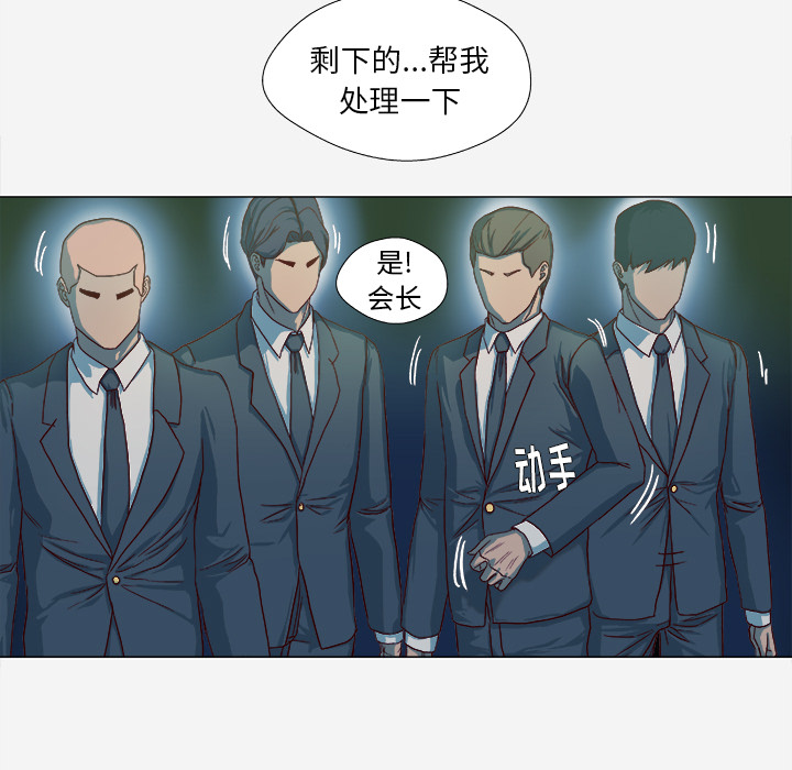 [韩国漫画] 王牌经纪人 爱情,巨乳大奶#[84P]-42