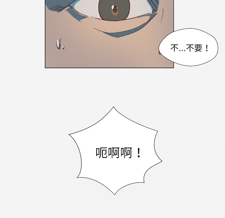 [韩国漫画] 王牌经纪人 爱情,巨乳大奶#[84P]-44