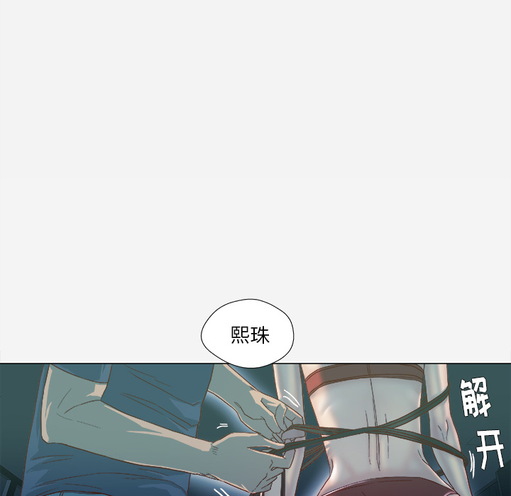 [韩国漫画] 王牌经纪人 爱情,巨乳大奶#[84P]-46