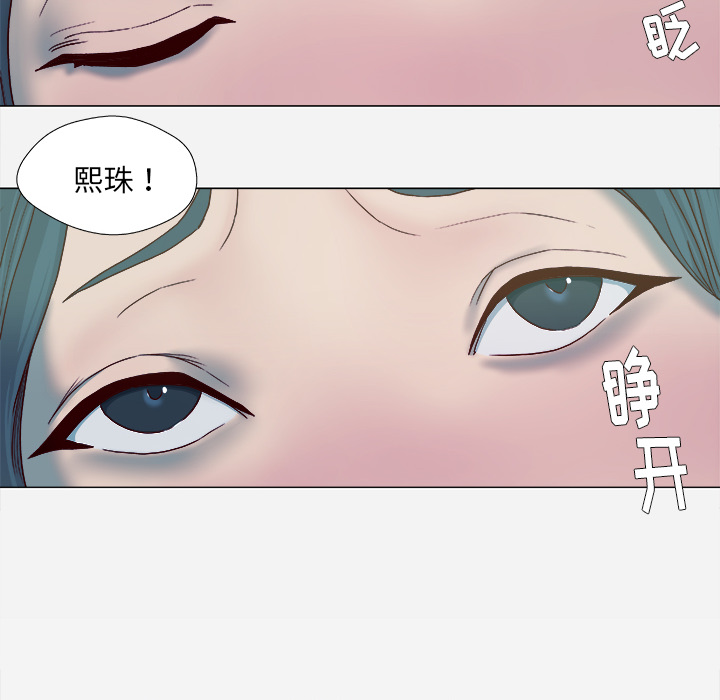 [韩国漫画] 王牌经纪人 爱情,巨乳大奶#[84P]-49