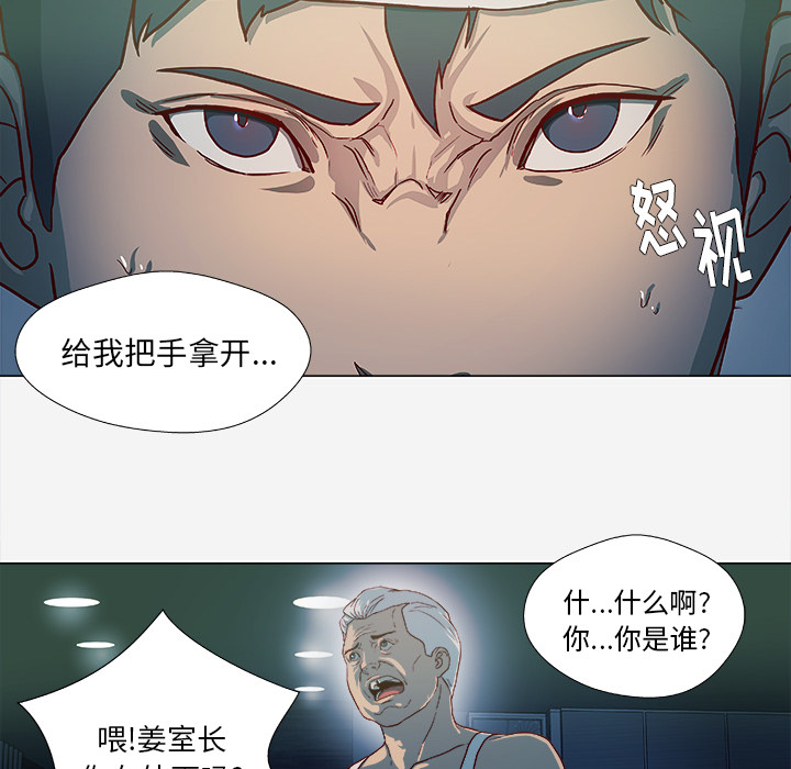 [韩国漫画] 王牌经纪人 爱情,巨乳大奶#[84P]-5