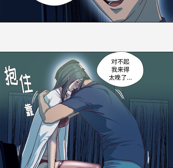 [韩国漫画] 王牌经纪人 爱情,巨乳大奶#[84P]-51