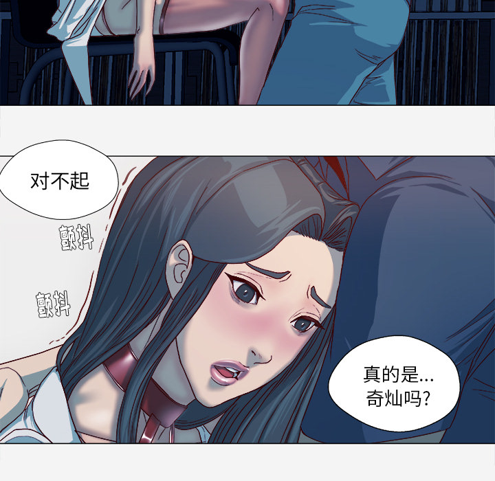 [韩国漫画] 王牌经纪人 爱情,巨乳大奶#[84P]-52