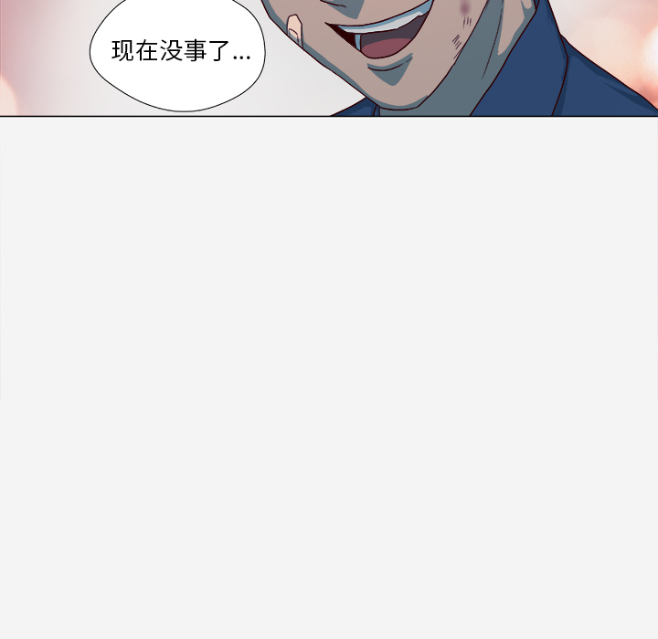 [韩国漫画] 王牌经纪人 爱情,巨乳大奶#[84P]-55