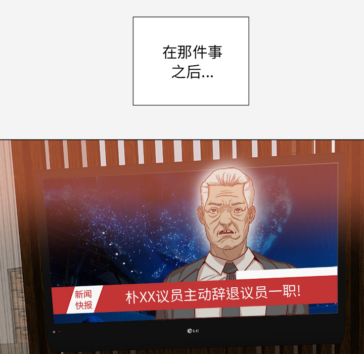 [韩国漫画] 王牌经纪人 爱情,巨乳大奶#[84P]-57