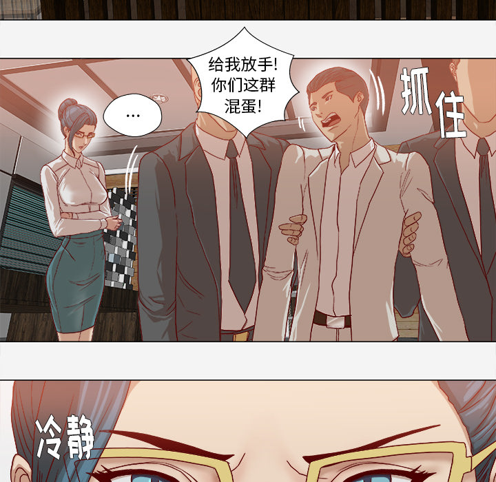 [韩国漫画] 王牌经纪人 爱情,巨乳大奶#[84P]-58