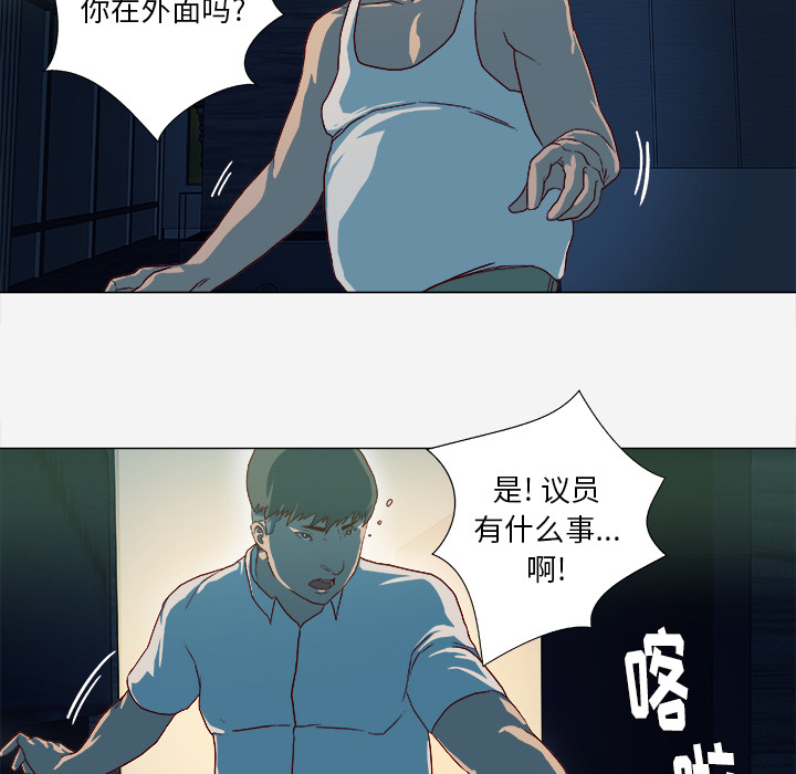 [韩国漫画] 王牌经纪人 爱情,巨乳大奶#[84P]-6