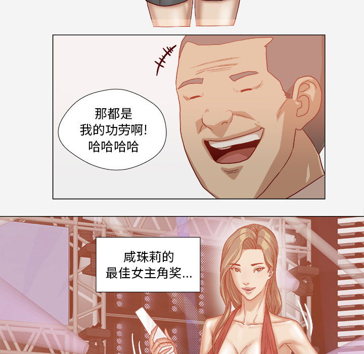 [韩国漫画] 王牌经纪人 爱情,巨乳大奶#[84P]-62