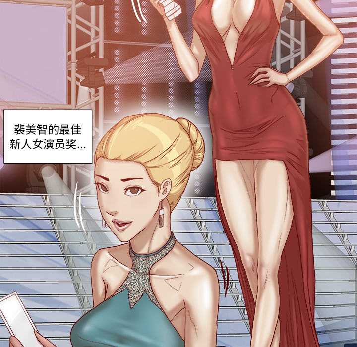 [韩国漫画] 王牌经纪人 爱情,巨乳大奶#[84P]-63