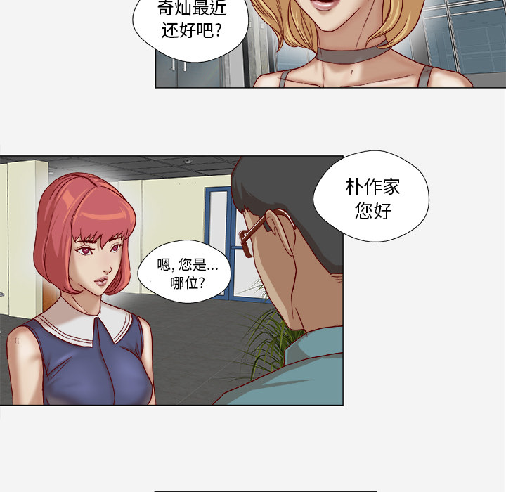 [韩国漫画] 王牌经纪人 爱情,巨乳大奶#[84P]-67