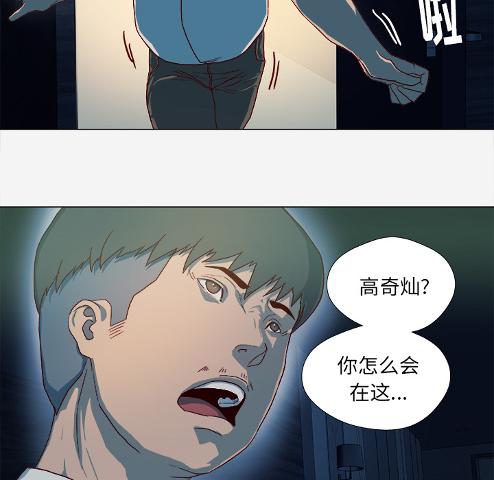 [韩国漫画] 王牌经纪人 爱情,巨乳大奶#[84P]-7